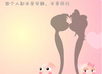 追求女生的爱情说说：即使你不爱我。我会一生保护你