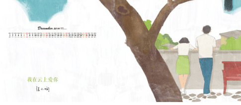 唯一可以强横地霸占一个男人的回忆的。就是活得更好
