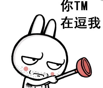2019年笑话大全 幽默有趣的段子