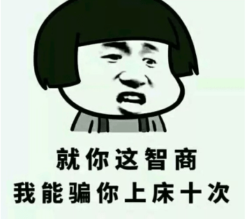 搞笑说说大全短句（17句）