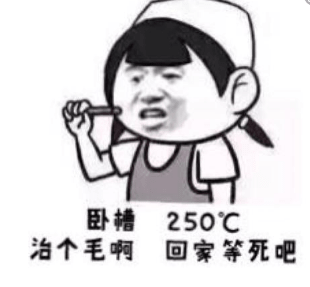 发朋友圈的爆笑段子 让你天天好心情