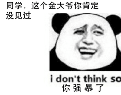 qq空间搞笑说说配图 忍不住的笑意