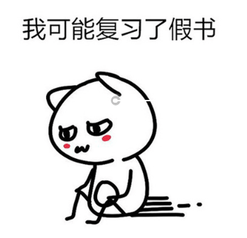 逗比说说带图片 让人笑趴的段子大全