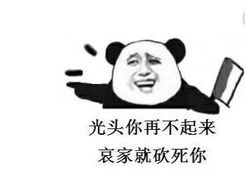 适合发空间的幽默笑话大全（27句）