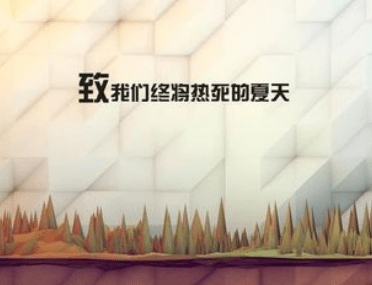 适合分享到朋友圈的搞笑语录 笑到停不下来
