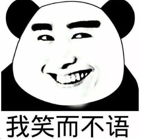 戳中你笑点的搞笑说说 沙雕又逗比的句子