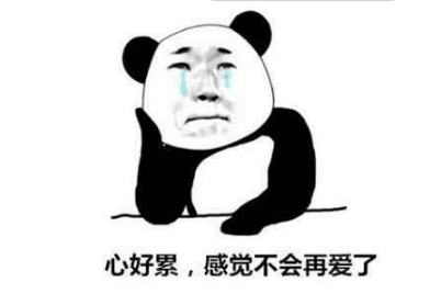 有内涵的幽默搞笑说说 脑袋好疼啊。是不是知识太渊博要溢出来了