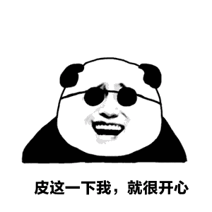 2019年幽默搞笑说说大全 我掌握了100种疼女朋友的办法。现在就差女朋友了