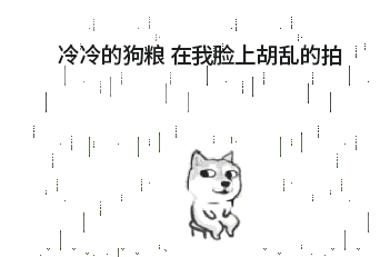 2019年关于单身狗回家过年的爆笑说说 笑尿了