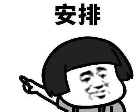精辟有才的搞笑说说：两情若是久长时。大眼瞪小眼也是浪漫事