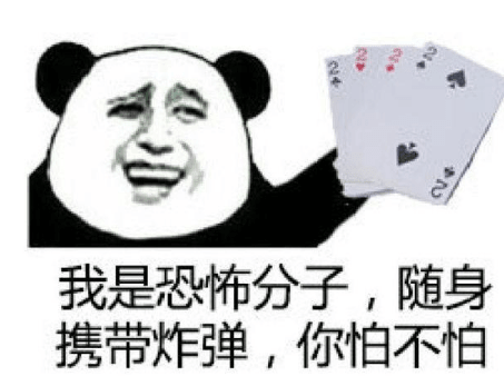 幽默有趣的搞笑说说;有钱的人终成眷属。没钱的人终成房奴