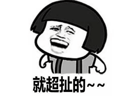 毒鸡汤的搞笑说说：总有一天你会遇见你真正喜欢的人。和他的另一