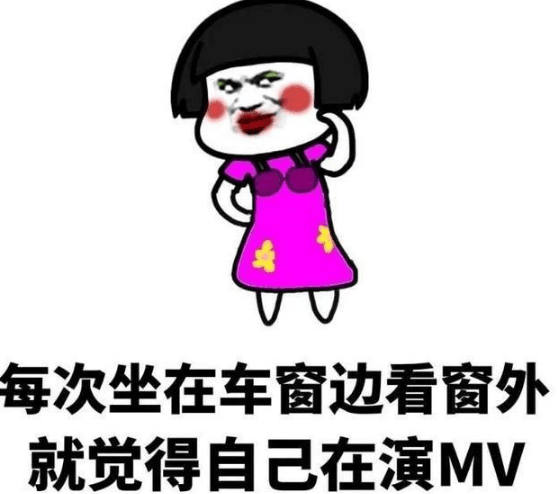 适合装逼的搞笑说说：哥吸烟、是因为它伤肺。不伤心