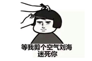 笑岔气的搞笑说说：有的家长教育孩子 完全靠手感……比如我爸