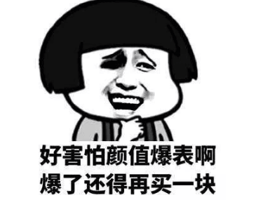 幽默的搞笑说说段子：“叔叔。我妈妈在干不要脸的事。让我开个门