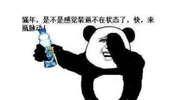 关于口误的搞笑说说;爸妈吵架。我爸气的说了句：”我给你滚出去