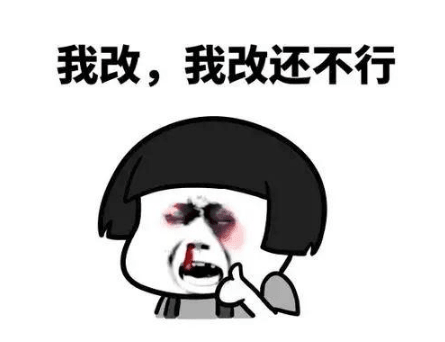 毒舌损人的搞笑说说：没文凭还学人家长得丑。不聪明还学人家秃头