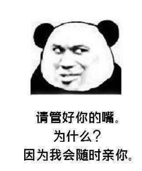 看完会笑哭的搞笑说说;你怕生人吗？”“不怕”“那帮我生一个吧
