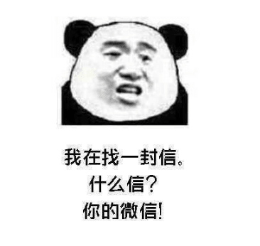 笑喷了的土味情话搞笑说说：你知道我的缺点是什么吗？是什么？缺