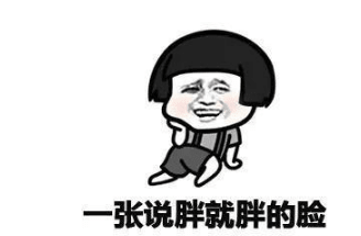 适合发朋友圈的搞笑说说：男人口袋有点钱。腰部以下不会闲