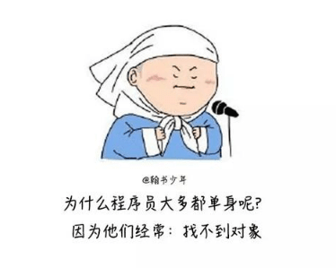 笑哭了的搞笑说说：人丑就要多读书。难怪很多人都说我不是读书的