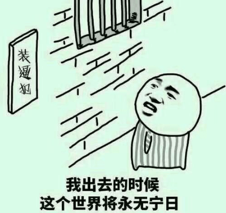 逗比的搞笑 说说：为什么猩猩鼻孔大？因为它手指头很粗……