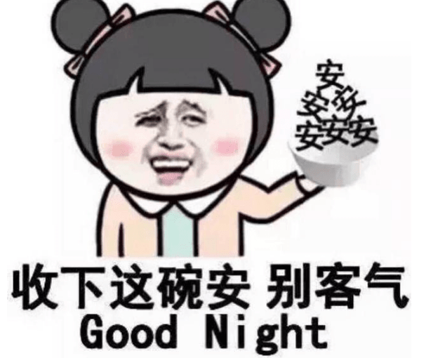 2018最新的搞笑说说：爸。下次想打我的时候。能不能换个借口？