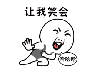 专治不开心的搞笑说说：人之初 性本善　玩心眼 都滚蛋。。。