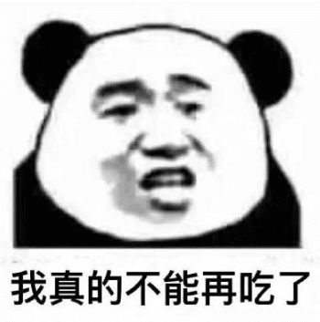 锄禾日当午。上课真辛苦。一本小破书。一坐一上午