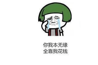 好玩的搞笑说说：不要打搅我。我只想安静的当个废物!