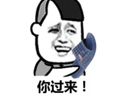 有道理的搞笑说说：你觉得完美男友的标准是什么？”“别人的！”