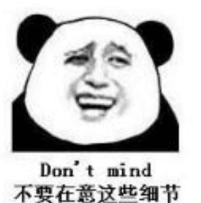 很沙雕的搞笑段子。不笑再看一遍