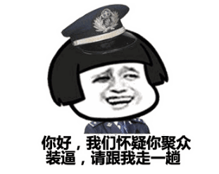 很沙雕的搞笑说说：无理取闹的年龄过了。到了该装逼的时候了