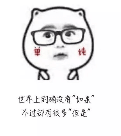 句句精辟的搞笑说说：女人的心情：三分天注定。七分靠shopping