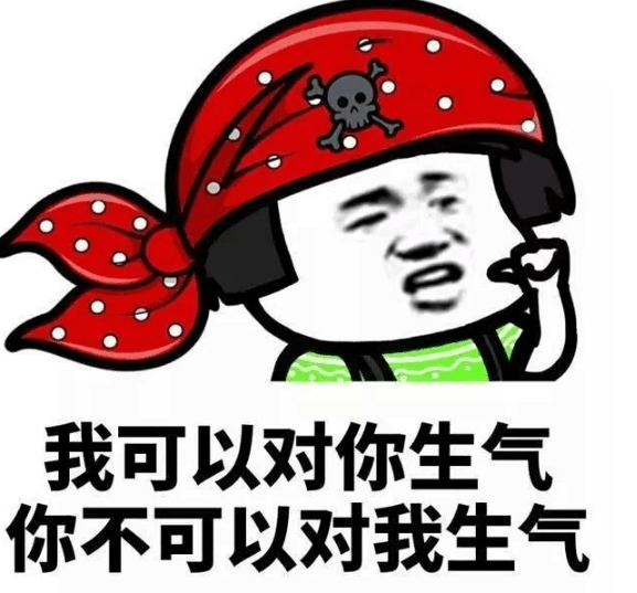 负能量的搞笑说说：你将有个很特别洋气的英文名——肥德·圆不隆