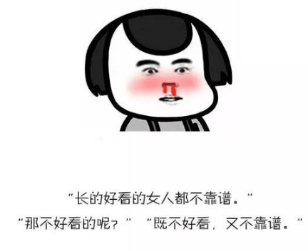 要是不想被别人踩在脚下有两个办法。一是变更强。二是变成屎