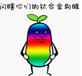 皮一下的搞笑说说：我慎重的打开盒子。只见里面装着一对护膝...