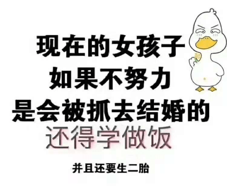 自嘲的搞笑说说：早知道这是看脸的世界。当初就该拿上学的钱去整