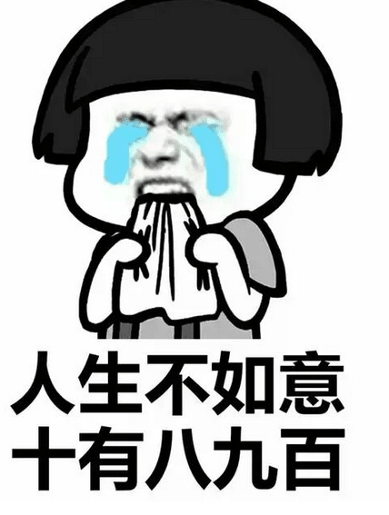 看完就乐的搞笑说说：大哥你掐死我吧。太他妈吓人了!