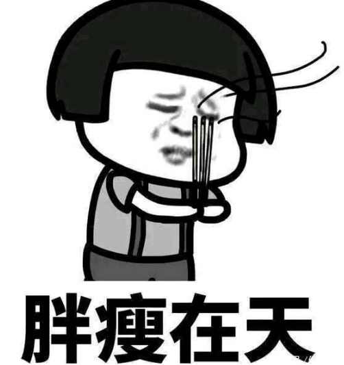 神回复的搞笑说说：我什么时候才能有很多很多钱？