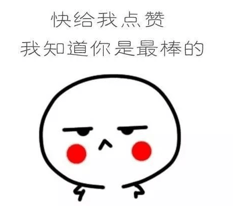 2018网上最火的搞笑说说、原谅我不厚道地笑了