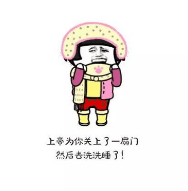 毒鸡汤搞笑说说：童话里的灰姑娘虽然穷。但都很漂亮。你漂亮吗？