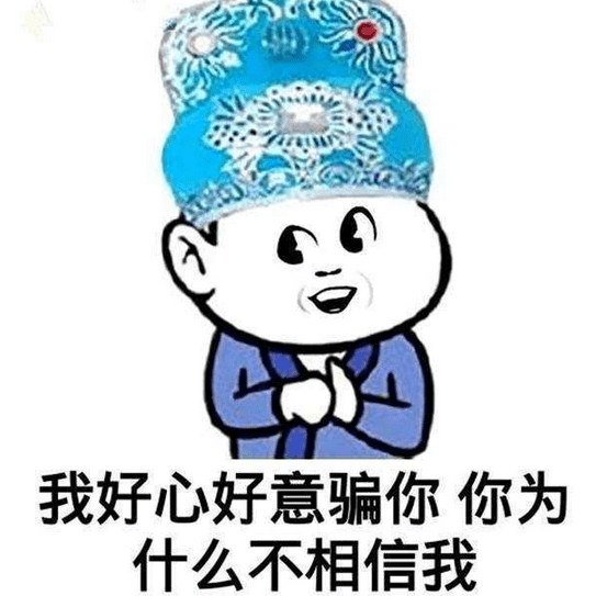 有点扎心的搞笑说说：捉奸在床。喜的是终于捉到了。悲的是真的捉