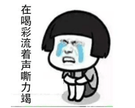逗比的搞笑说说：不想要什么身份。就只想简简单单地变成一个有钱