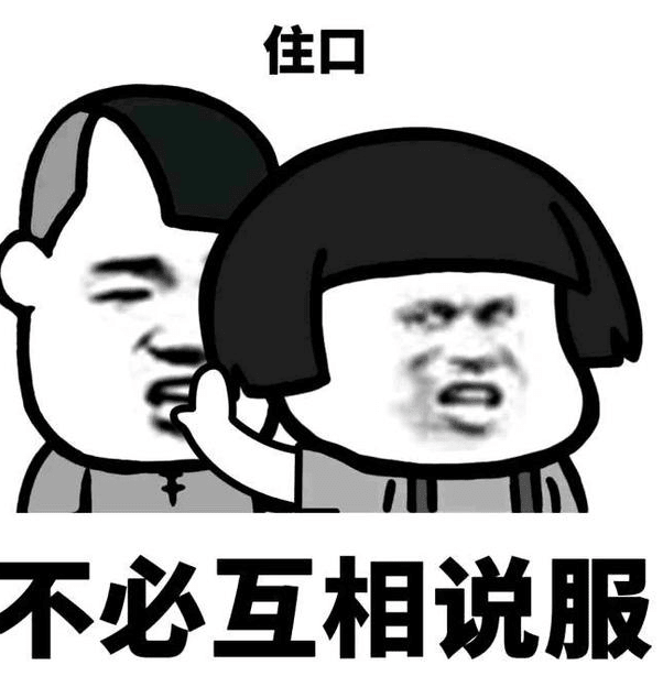 2018幽默的搞笑说说：一女奇丑。嫁不出去。希望被拐卖...