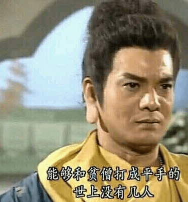 适合发朋友圈的装*的搞笑说说：到了我这个位置。你就知道我的难