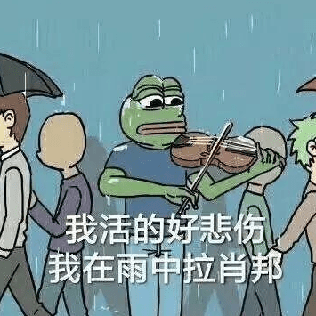 神评论的搞笑说说：拉你妹。肖邦弹钢琴的