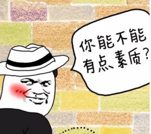 博人一笑的搞笑段子：对不起。你拨打的用户以结婚。请稍后再播