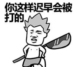 2018搞笑段子大全：瘦的跟猪一样！然后...