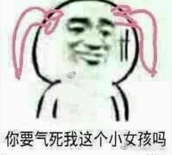 超污的段子搞笑说说：忍你一时之流氓还我明辉煌